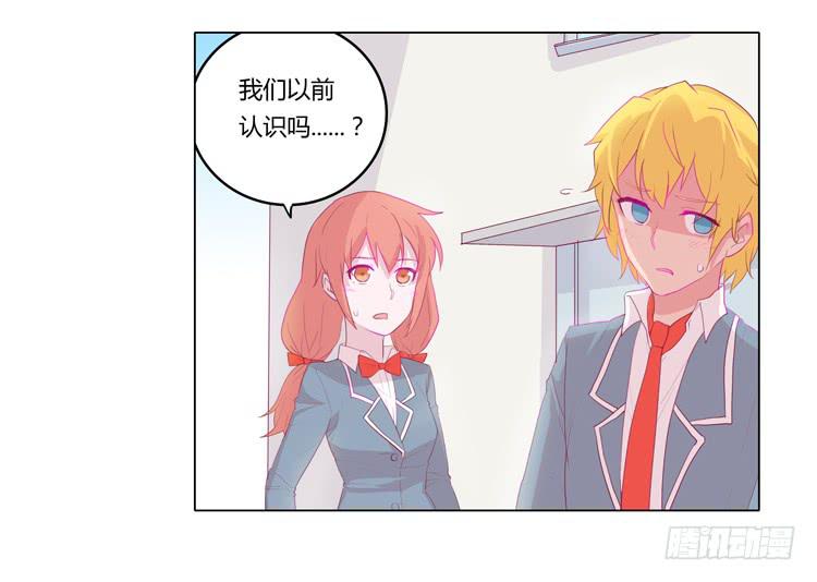 我与秋田韩漫全集-我不要变！无删减无遮挡章节图片 