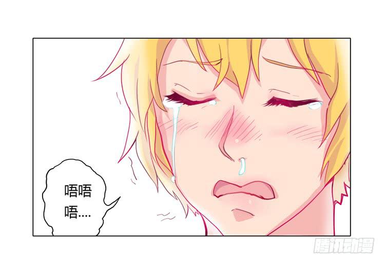我与秋田韩漫全集-我不要变！无删减无遮挡章节图片 