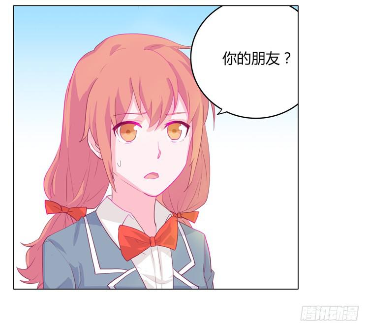 我与秋田韩漫全集-我不要变！无删减无遮挡章节图片 