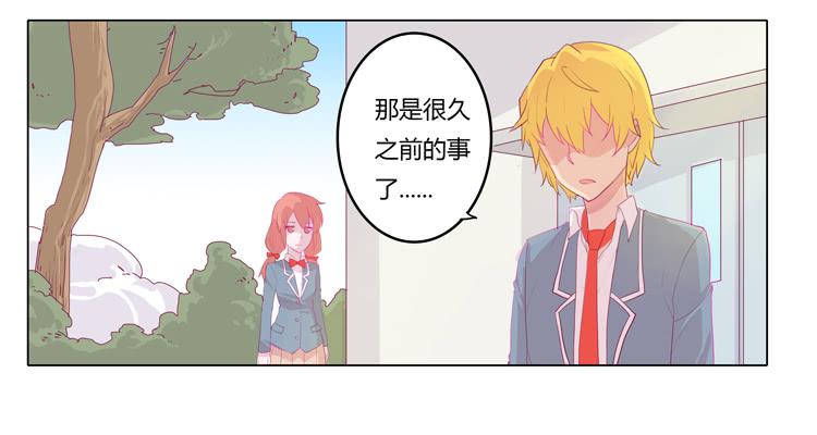 我与秋田韩漫全集-我不要变！无删减无遮挡章节图片 
