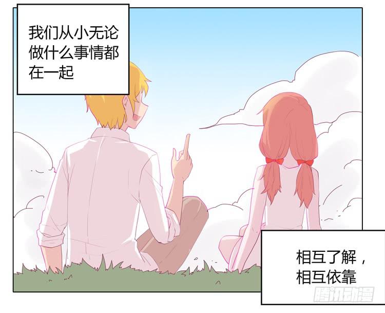 我与秋田韩漫全集-我不要变！无删减无遮挡章节图片 
