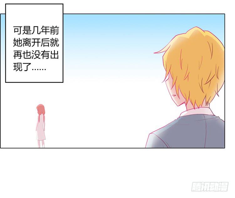 我与秋田韩漫全集-我不要变！无删减无遮挡章节图片 