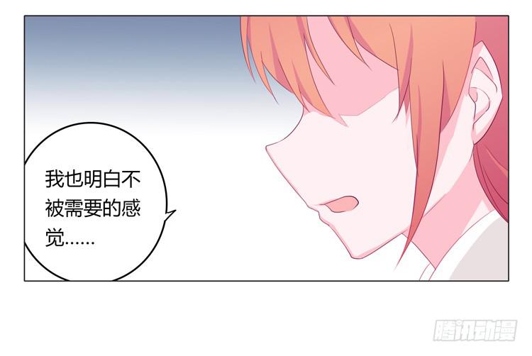 我与秋田韩漫全集-我不要变！无删减无遮挡章节图片 