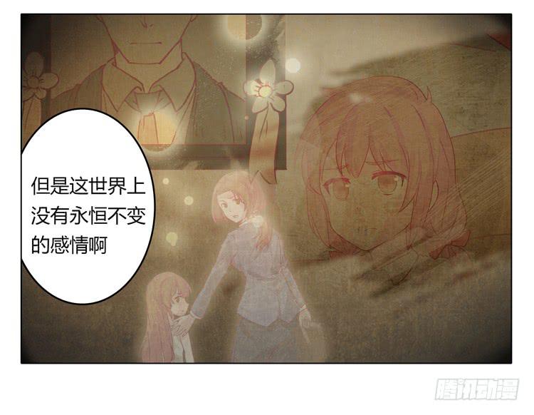 我与秋田韩漫全集-我不要变！无删减无遮挡章节图片 