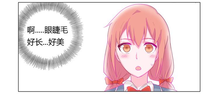 我与秋田韩漫全集-我不要变！无删减无遮挡章节图片 