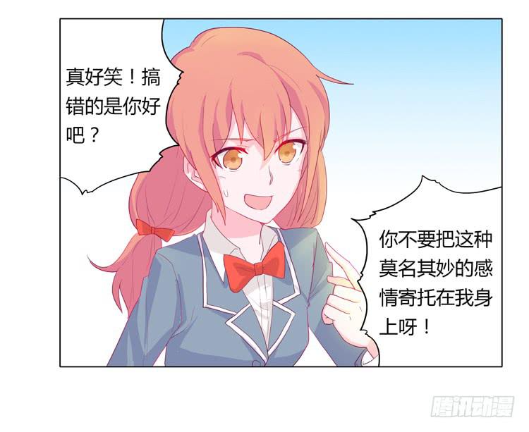 我与秋田韩漫全集-我不要变！无删减无遮挡章节图片 