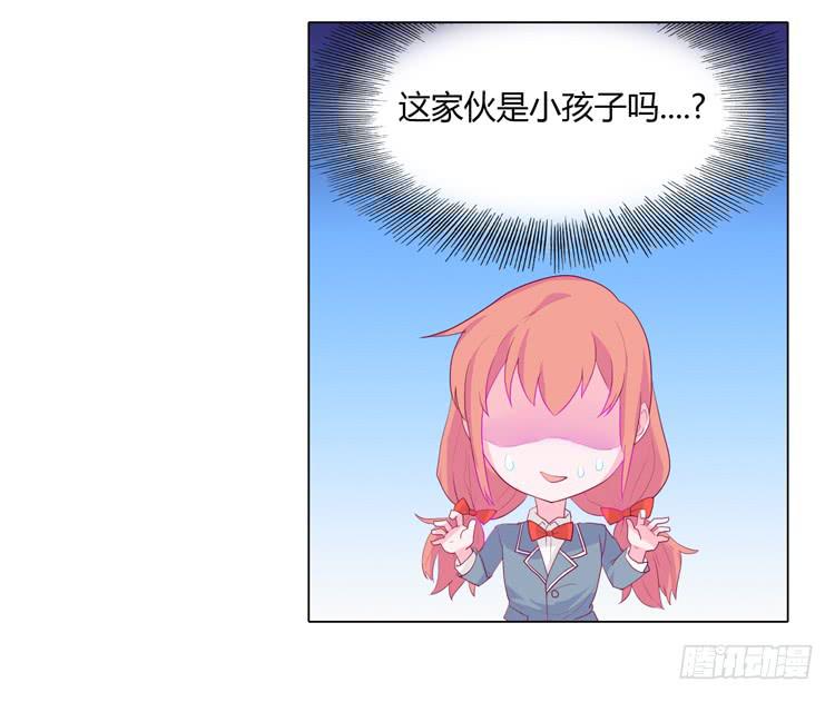 我与秋田韩漫全集-我不要变！无删减无遮挡章节图片 