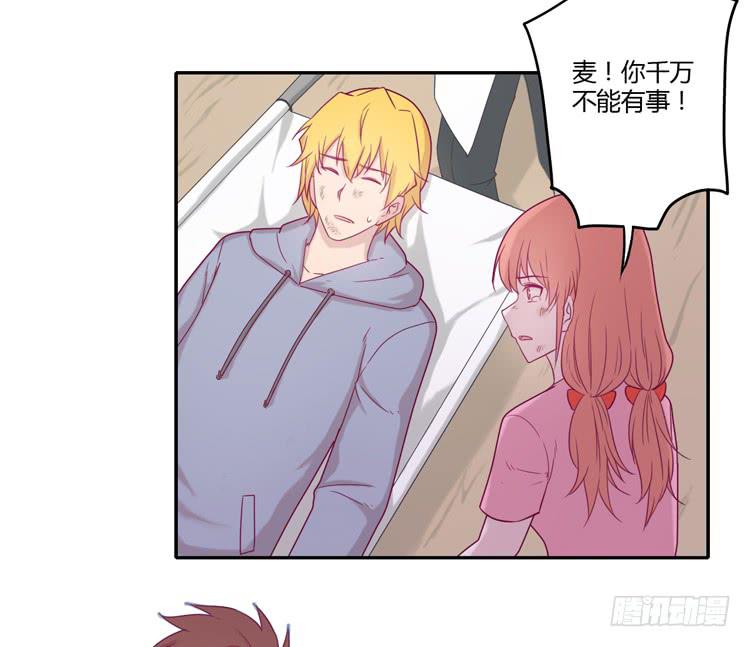 我与秋田韩漫全集-麦，你千万不能有事！无删减无遮挡章节图片 