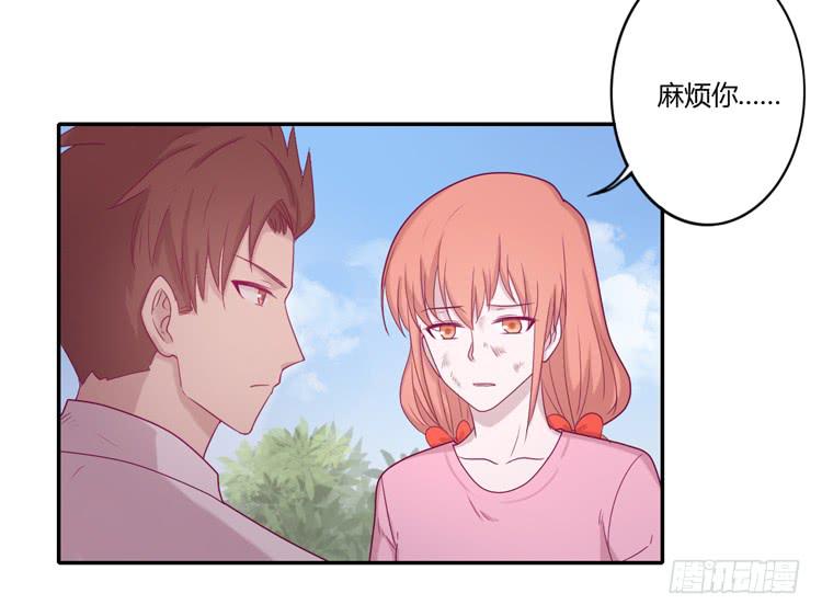 我与秋田韩漫全集-麦，你千万不能有事！无删减无遮挡章节图片 