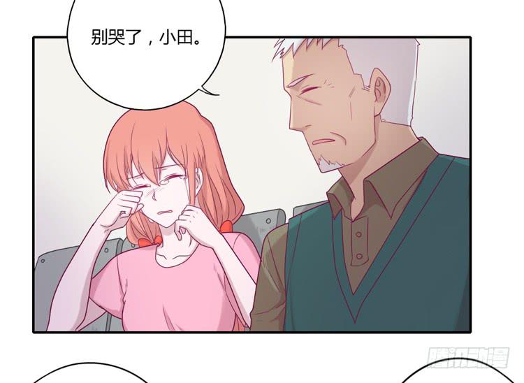 我与秋田韩漫全集-麦，你千万不能有事！无删减无遮挡章节图片 