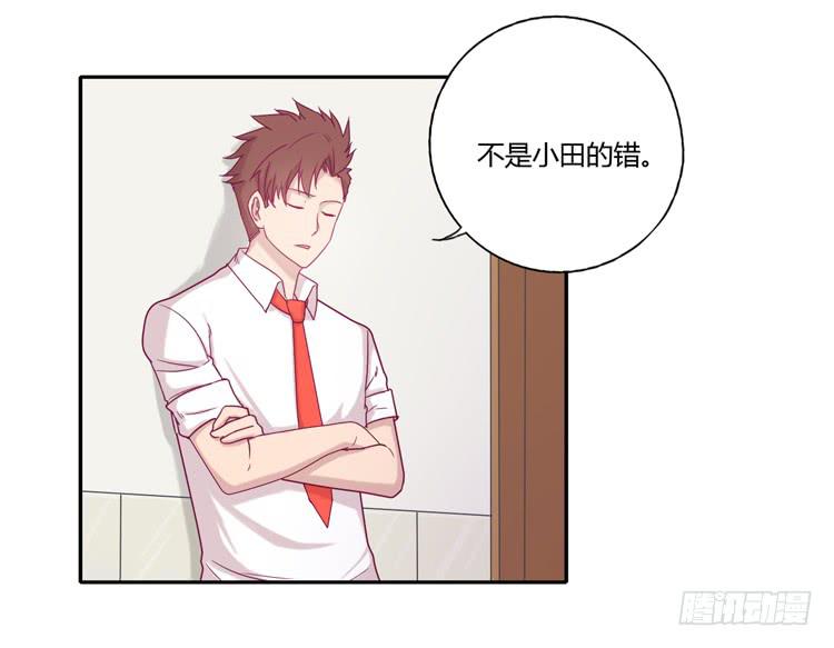我与秋田韩漫全集-麦，你千万不能有事！无删减无遮挡章节图片 