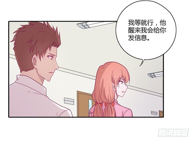 我与秋田韩漫全集-麦，你千万不能有事！无删减无遮挡章节图片 