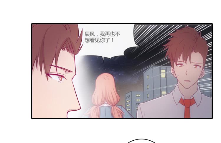 我与秋田韩漫全集-麦，你千万不能有事！无删减无遮挡章节图片 