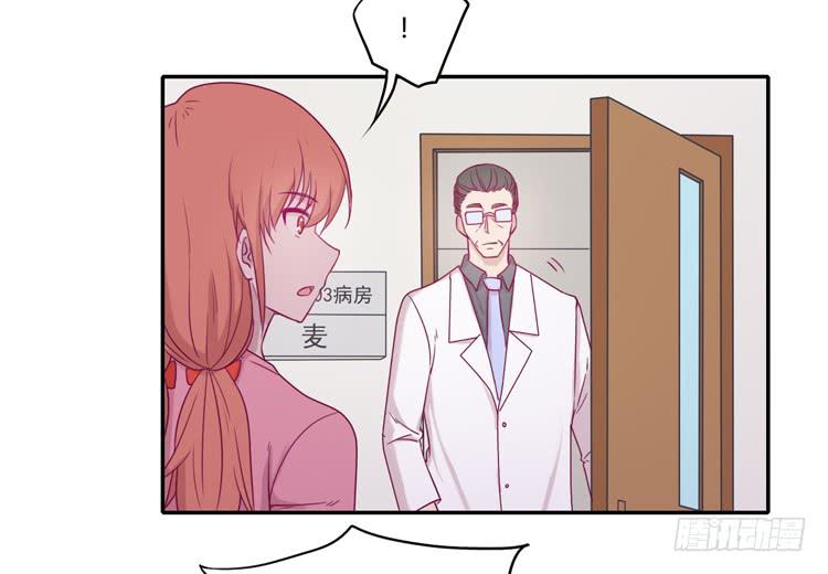我与秋田韩漫全集-麦，你千万不能有事！无删减无遮挡章节图片 
