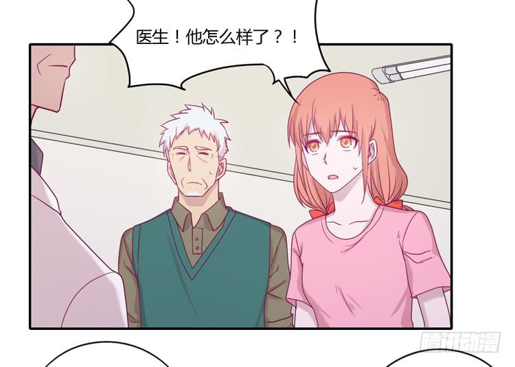 我与秋田韩漫全集-麦，你千万不能有事！无删减无遮挡章节图片 