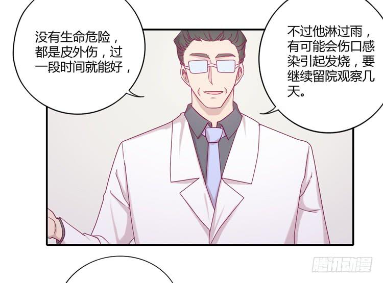我与秋田韩漫全集-麦，你千万不能有事！无删减无遮挡章节图片 
