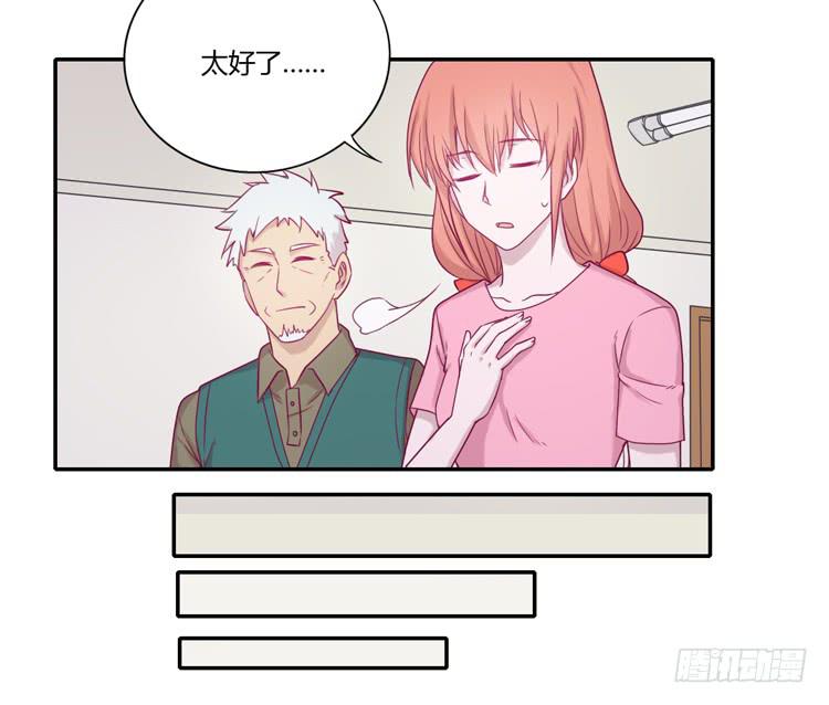 我与秋田韩漫全集-麦，你千万不能有事！无删减无遮挡章节图片 