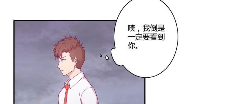 我与秋田韩漫全集-麦，你千万不能有事！无删减无遮挡章节图片 