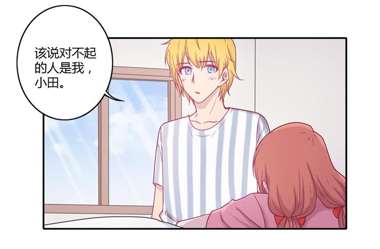 我与秋田韩漫全集-麦，你千万不能有事！无删减无遮挡章节图片 