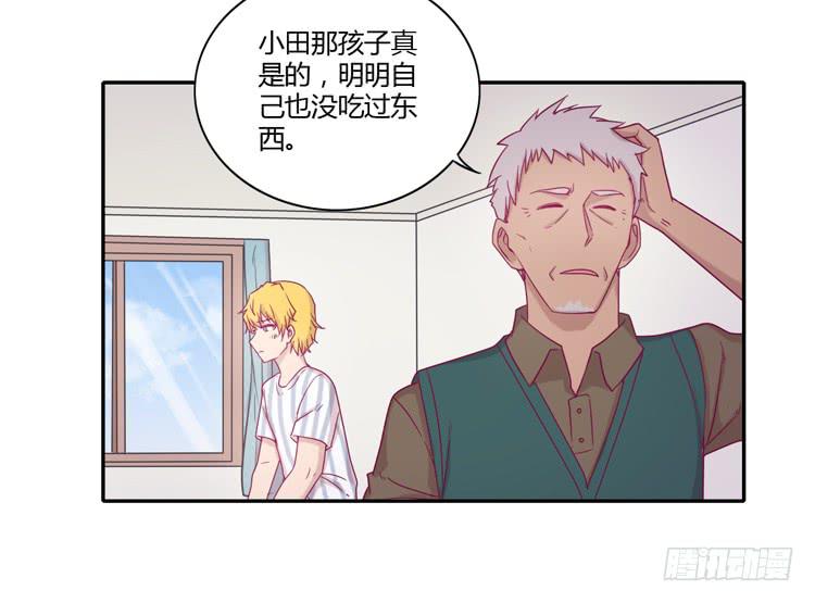 我与秋田韩漫全集-麦，你千万不能有事！无删减无遮挡章节图片 
