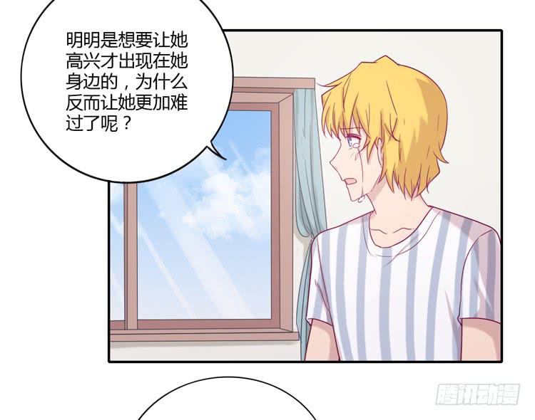 我与秋田韩漫全集-麦，你千万不能有事！无删减无遮挡章节图片 