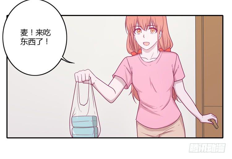 我与秋田韩漫全集-麦，你千万不能有事！无删减无遮挡章节图片 