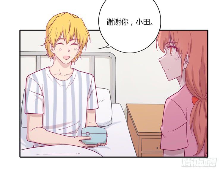 我与秋田韩漫全集-麦，你千万不能有事！无删减无遮挡章节图片 