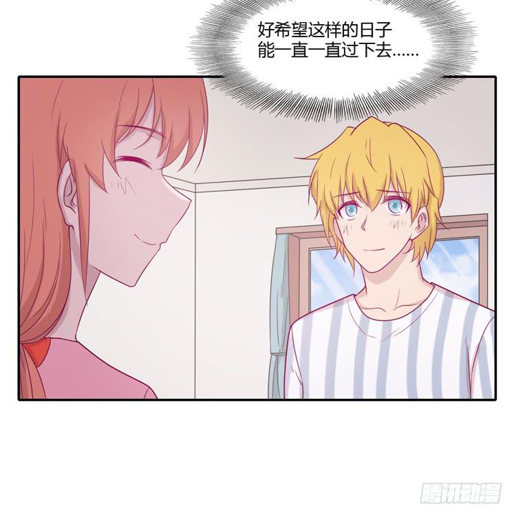 我与秋田韩漫全集-麦，你千万不能有事！无删减无遮挡章节图片 