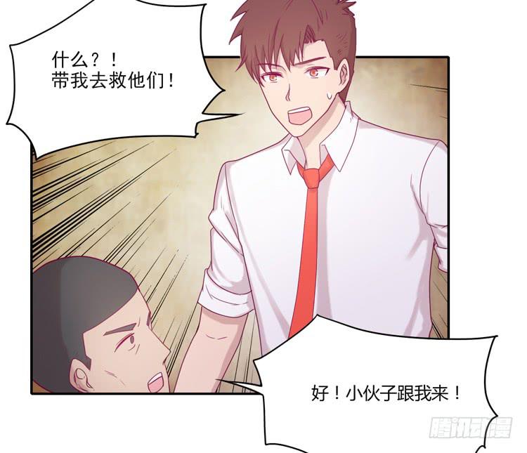 我与秋田韩漫全集-麦，你千万不能有事！无删减无遮挡章节图片 