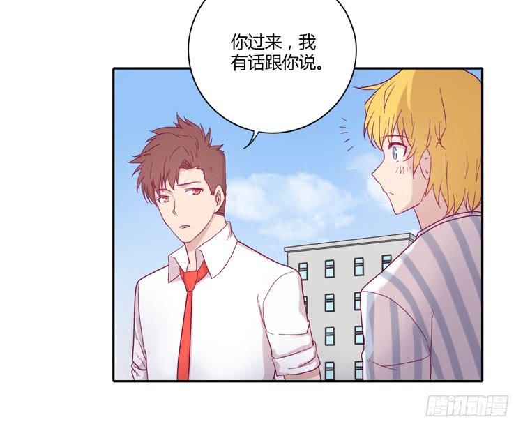 我与秋田韩漫全集-与辰风冰释前嫌无删减无遮挡章节图片 