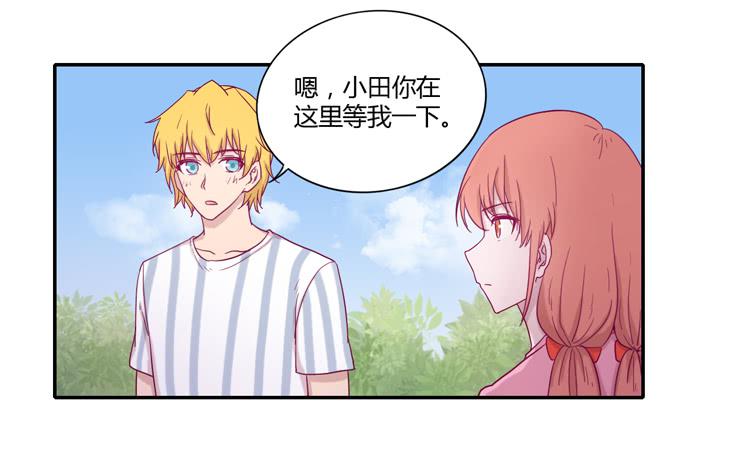 我与秋田韩漫全集-与辰风冰释前嫌无删减无遮挡章节图片 