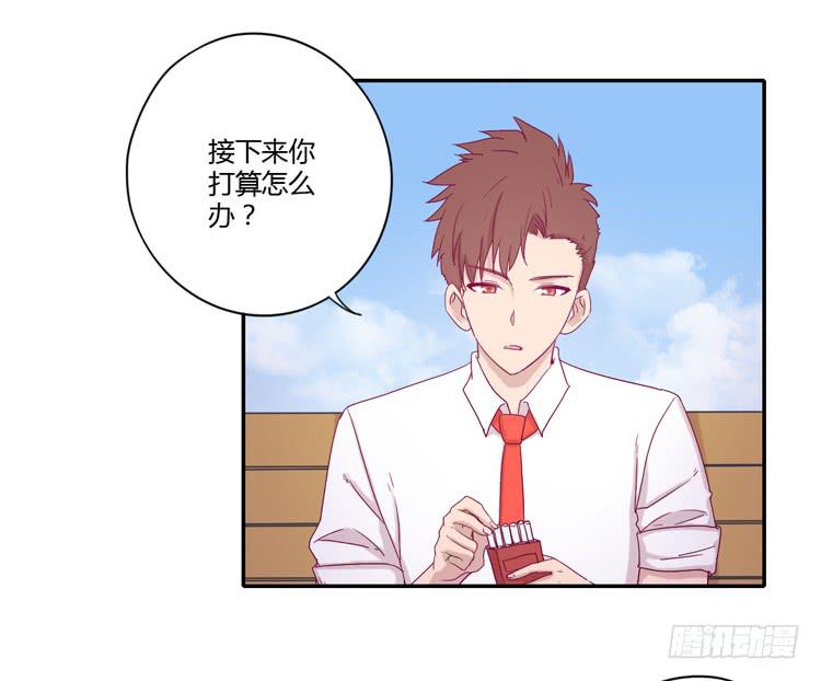 我与秋田韩漫全集-与辰风冰释前嫌无删减无遮挡章节图片 