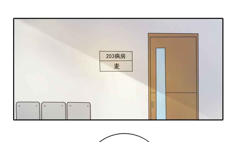 我与秋田韩漫全集-与辰风冰释前嫌无删减无遮挡章节图片 