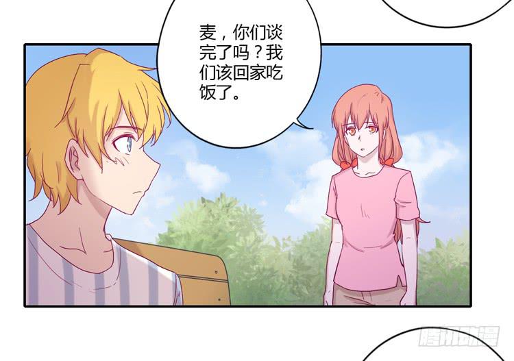 我与秋田韩漫全集-与辰风冰释前嫌无删减无遮挡章节图片 