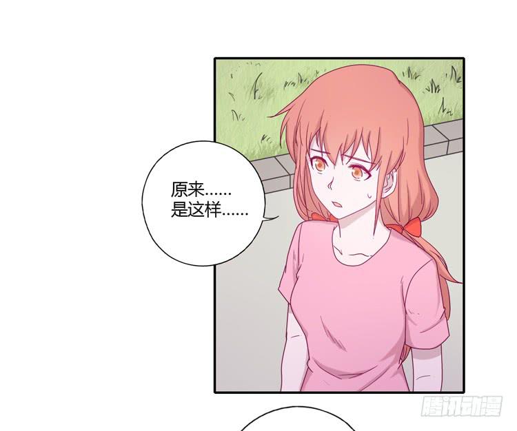 我与秋田韩漫全集-与辰风冰释前嫌无删减无遮挡章节图片 