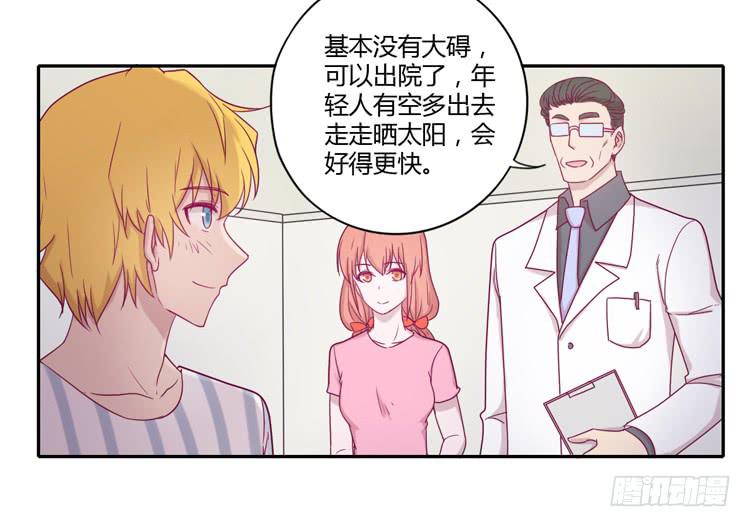 我与秋田韩漫全集-与辰风冰释前嫌无删减无遮挡章节图片 