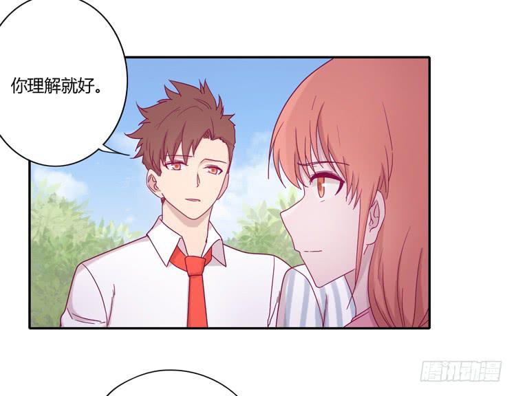 我与秋田韩漫全集-与辰风冰释前嫌无删减无遮挡章节图片 
