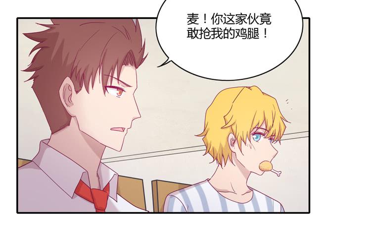 我与秋田韩漫全集-与辰风冰释前嫌无删减无遮挡章节图片 