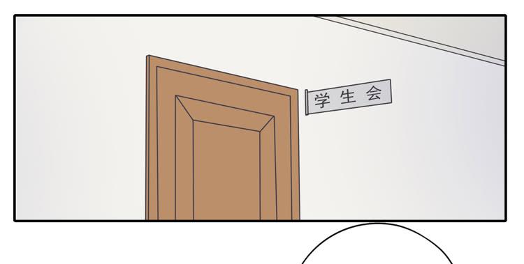 我与秋田韩漫全集-与辰风冰释前嫌无删减无遮挡章节图片 