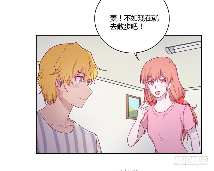 我与秋田韩漫全集-与辰风冰释前嫌无删减无遮挡章节图片 