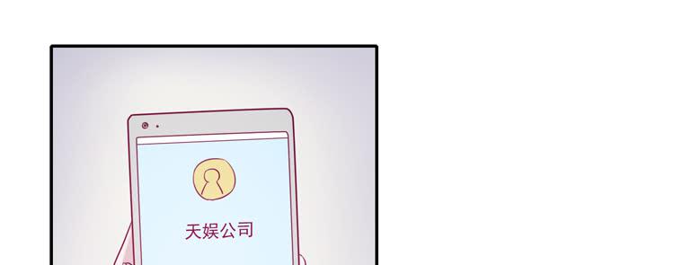 我与秋田韩漫全集-与辰风冰释前嫌无删减无遮挡章节图片 
