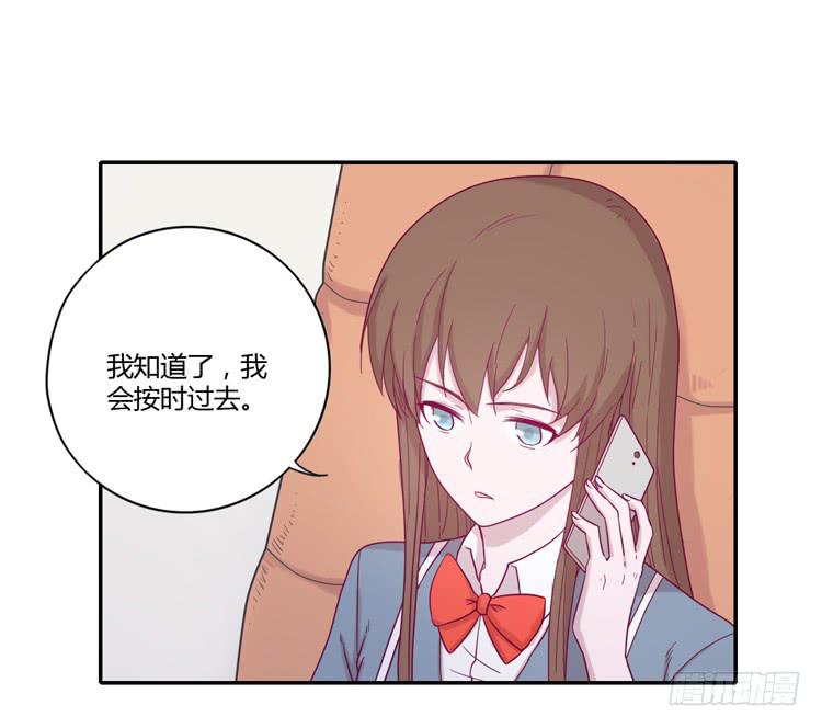 我与秋田韩漫全集-与辰风冰释前嫌无删减无遮挡章节图片 