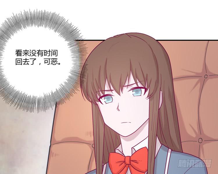 我与秋田韩漫全集-与辰风冰释前嫌无删减无遮挡章节图片 