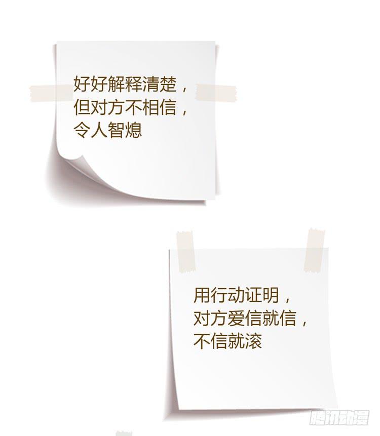 我与秋田韩漫全集-与辰风冰释前嫌无删减无遮挡章节图片 