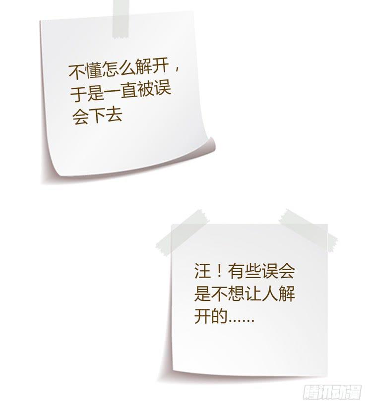 我与秋田韩漫全集-与辰风冰释前嫌无删减无遮挡章节图片 