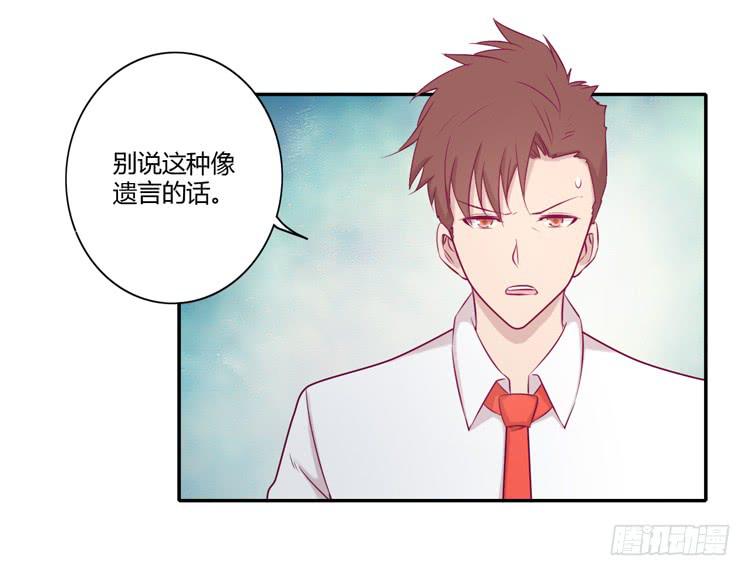 我与秋田韩漫全集-我要留在麦的身边无删减无遮挡章节图片 