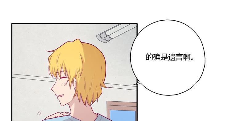 我与秋田韩漫全集-我要留在麦的身边无删减无遮挡章节图片 