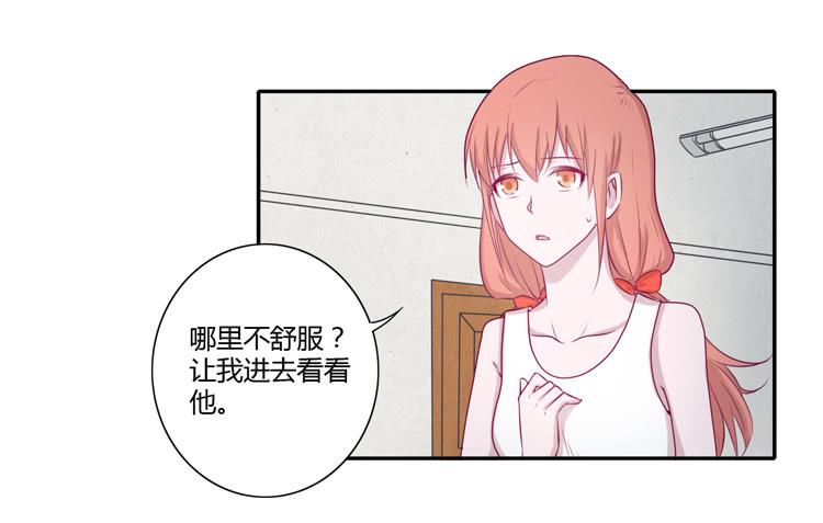 我与秋田韩漫全集-我要留在麦的身边无删减无遮挡章节图片 