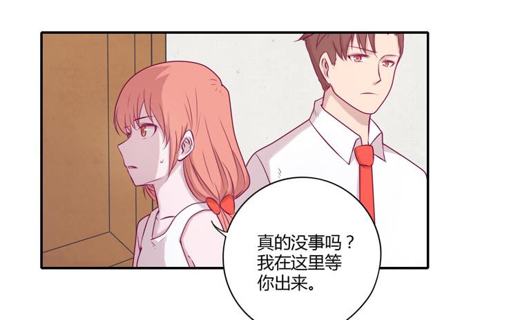 我与秋田韩漫全集-我要留在麦的身边无删减无遮挡章节图片 
