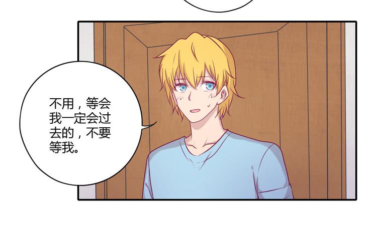 我与秋田韩漫全集-我要留在麦的身边无删减无遮挡章节图片 